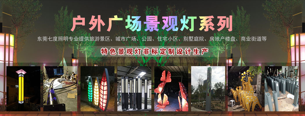 户外广场深夜AV在线播放定制设计厂家